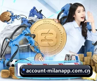 米兰app APP 界面